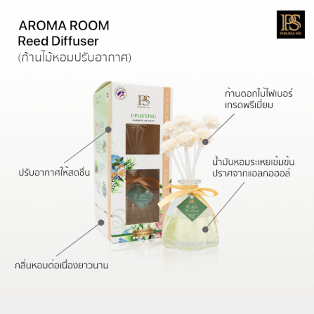 ก้านไม้หอมปรับอากาศ ขนาด 200 มล. กลิ่นสวนดอกไม้_3